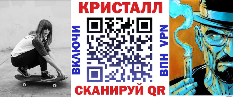 Амфетамин Розовый Урус-Мартан