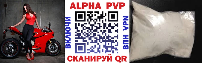 Alfa_PVP СК  наркошоп  Урус-Мартан 