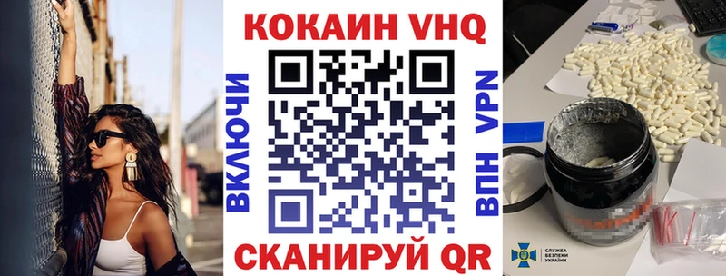 КОКАИН Columbia  закладка  Урус-Мартан 