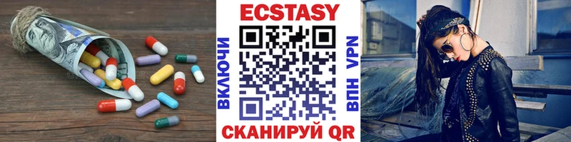 shop телеграм  закладки  Урус-Мартан  Ecstasy Cube 