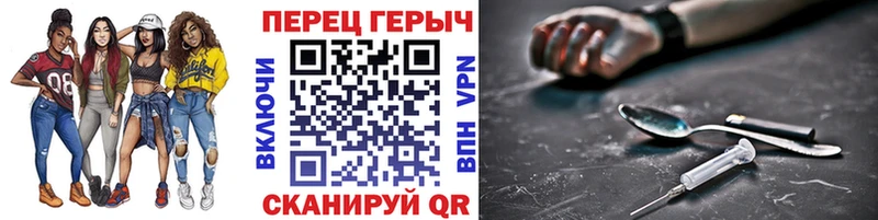 ГЕРОИН афганец Урус-Мартан