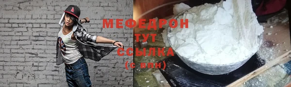 амфетамин Мегион