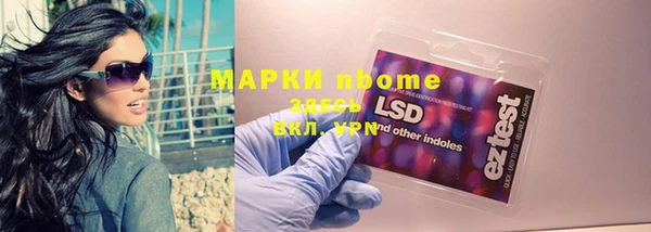 амфетамин Мегион