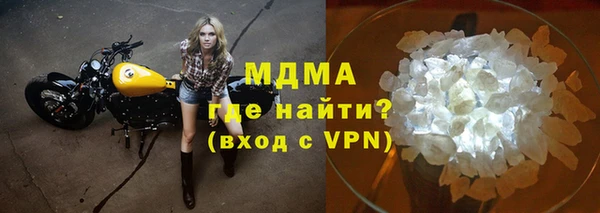 mdma Медногорск