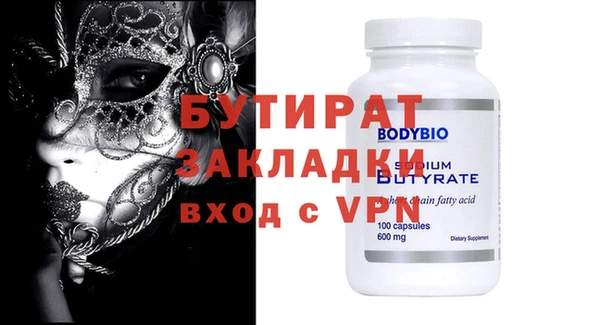 mdma Медногорск