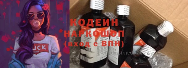 mdma Медногорск