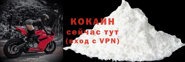амфетамин Мегион