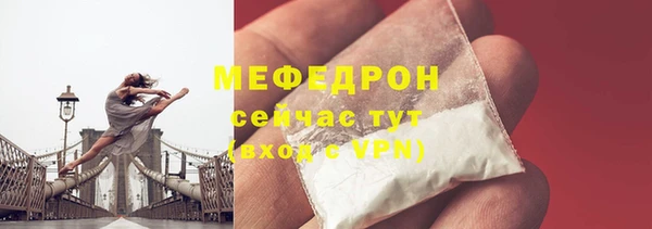 амфетамин Мегион