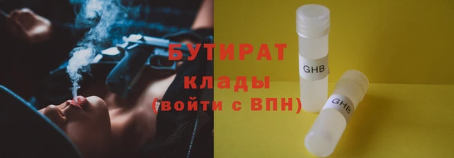 амфетамин Мегион