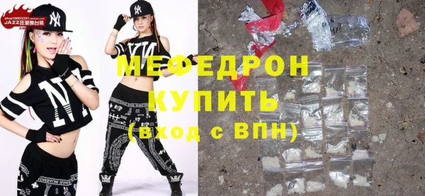 mdma Медногорск