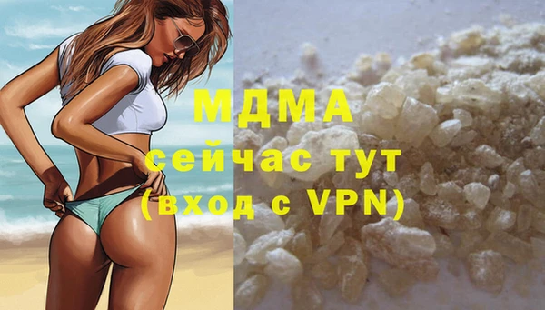 mdma Медногорск