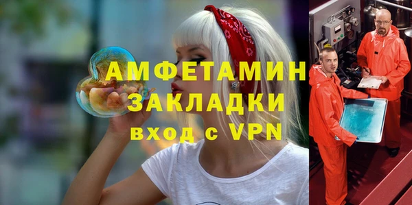 mdma Медногорск