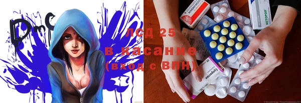 амфетамин Мегион
