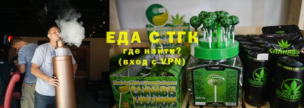 mdma Медногорск