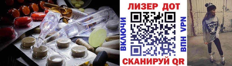 Лсд 25 экстази ecstasy  Урус-Мартан 