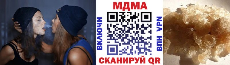 МДМА crystal  цена   Урус-Мартан 