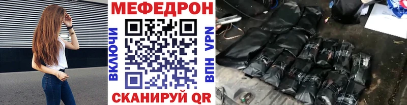 shop официальный сайт  Урус-Мартан  МЕФ VHQ 