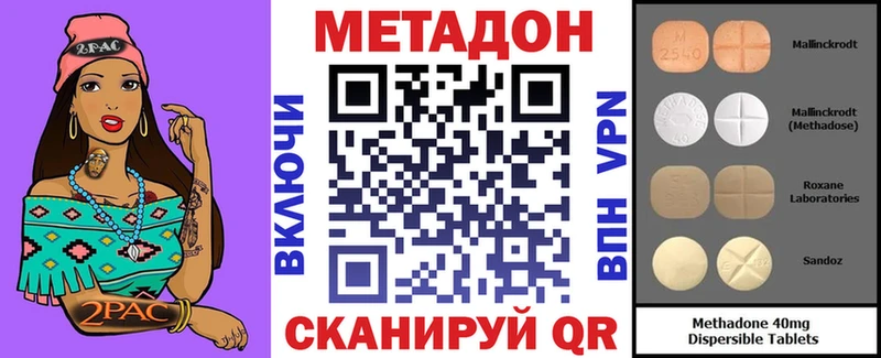 цены   Урус-Мартан  mega вход  Метадон кристалл 