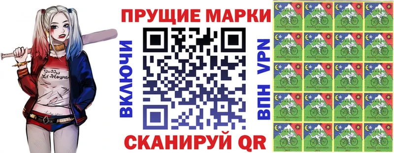 Марки NBOMe 1,8мг  KRAKEN как войти  Урус-Мартан 