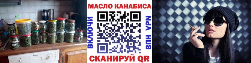 ТГК Wax  kraken ССЫЛКА  Урус-Мартан 