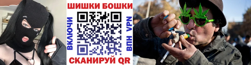ОМГ ОМГ вход  как найти закладки  Урус-Мартан  Шишки марихуана AK-47 